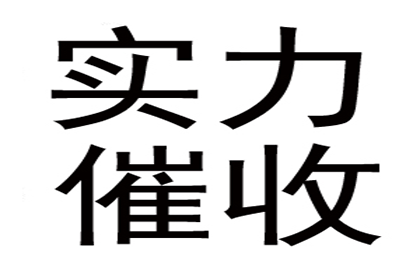 合同签订后款项未付如何应对？